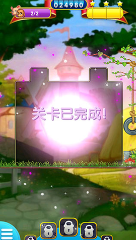 宠物大营救[图6]
