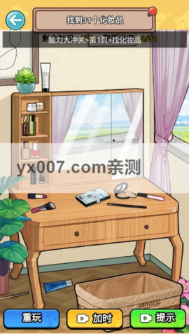 给你整个活[图4]