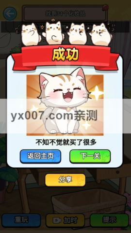 给你整个活[图5]