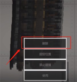 甜瓜人游乐场[图15]