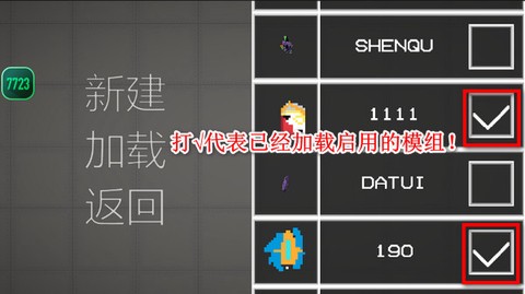 甜瓜人游乐场[图24]
