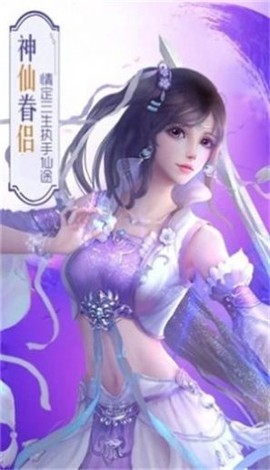 异兽百闻录截图3