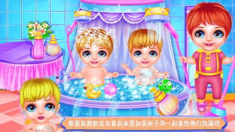双胞胎服装设计截图3