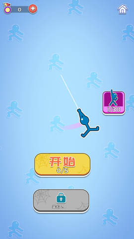 惊险闯关大挑战截图2