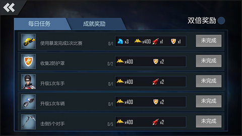 絕地摩托[图5]