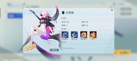 锚点降临[图2]