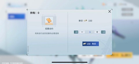 锚点降临[图10]