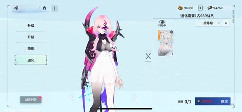 锚点降临[图12]