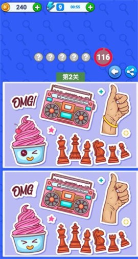 全民找不同截图3