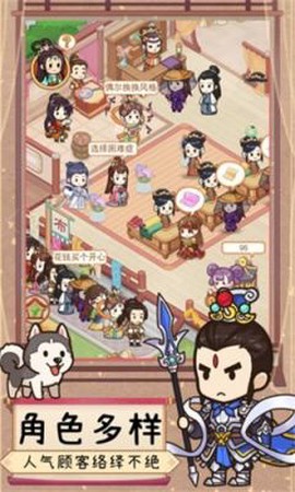 胡记布庄截图1