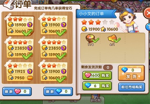 全民小镇[图1]