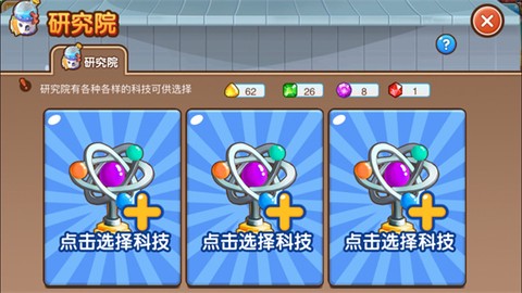 全民小镇[图3]