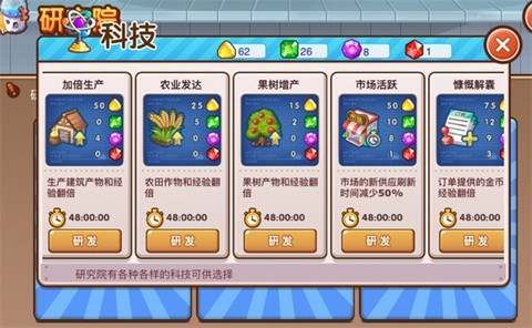 全民小镇[图4]