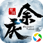逆火苍穹之梦回余庆