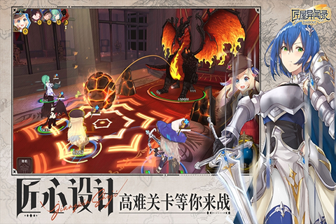 匠屋异闻录截图2