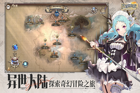 匠屋异闻录截图3