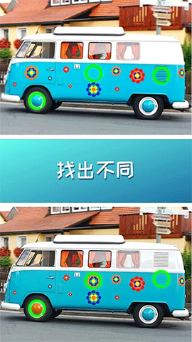 找茬我最强截图1