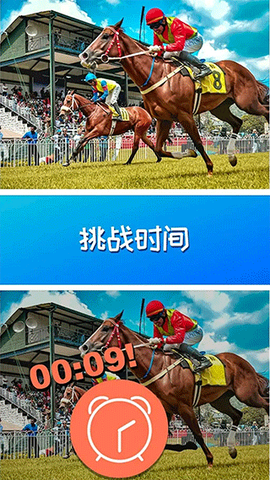 找茬我最强截图3
