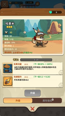 五芒星战记[图1]