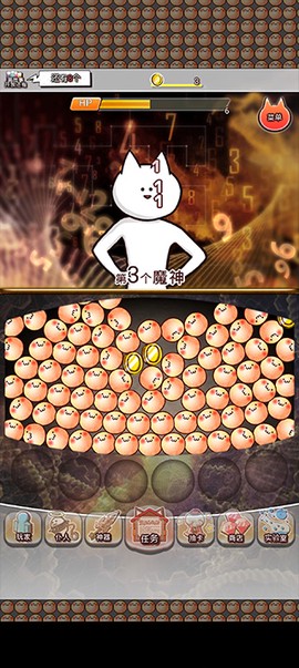你的目的就是殺死我３[图4]