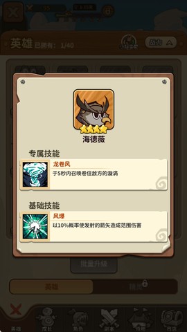 五芒星战记[图5]