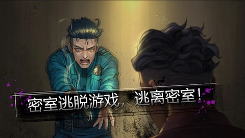 激萌解谜截图3