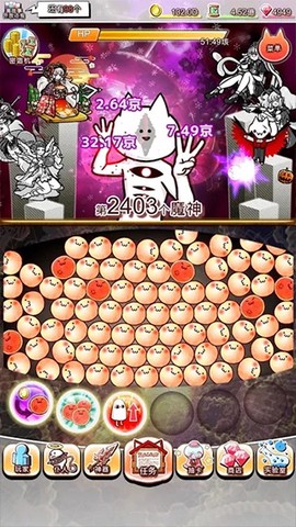 你的目的就是殺死我３截图1