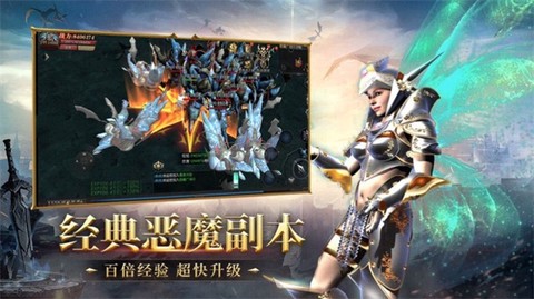 魔狱奇迹截图3