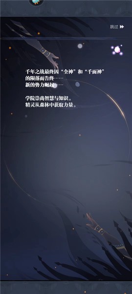 天羽之诗[图3]