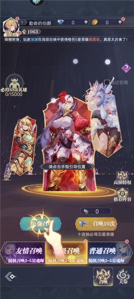 天羽之诗[图5]