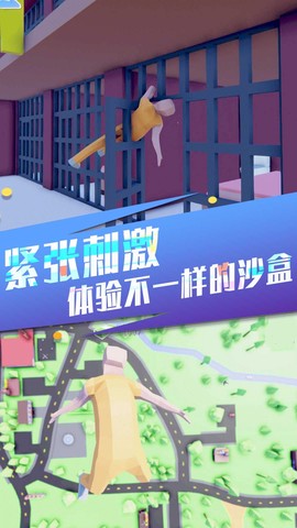 像素世界生存进化截图3