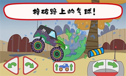 绮奇猫迷你乐园截图3