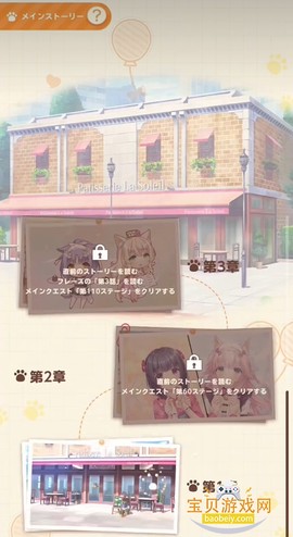 ネココネ安装器[图1]