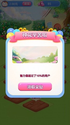 多多养花[图1]