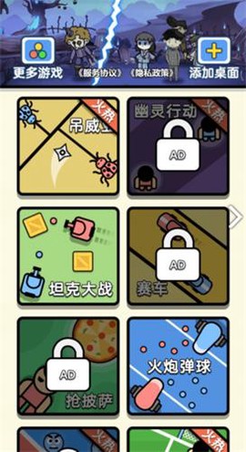 双人派对[图1]