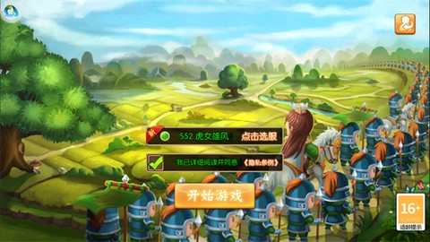 萌军天下[图1]