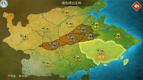 萌军天下[图2]