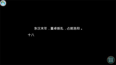 萌军天下[图3]