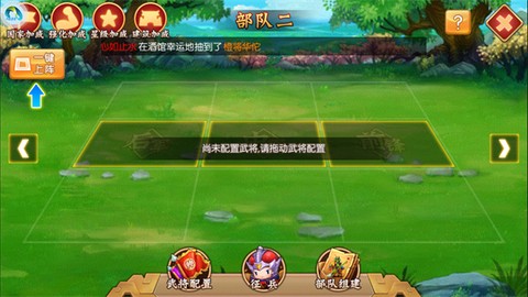 萌军天下[图5]