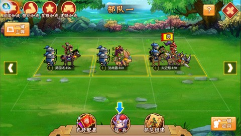 萌军天下[图6]