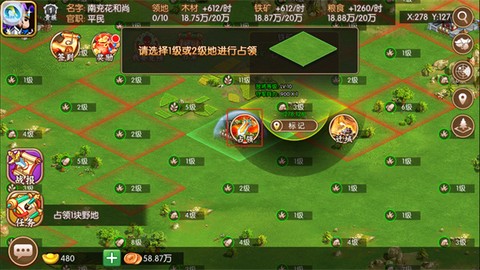 萌军天下[图8]