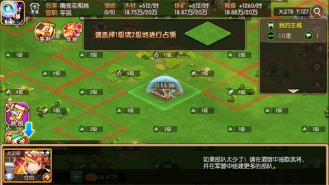 萌军天下[图9]