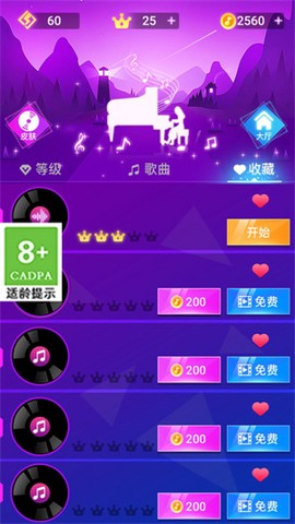 宝宝爱弹琴[图3]