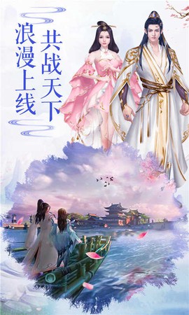洪荒修真截图3