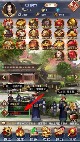 九州世界[图1]