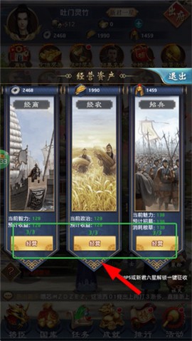 九州世界[图2]