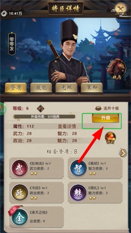 九州世界[图3]