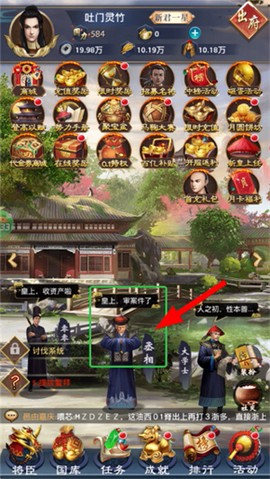 九州世界[图4]