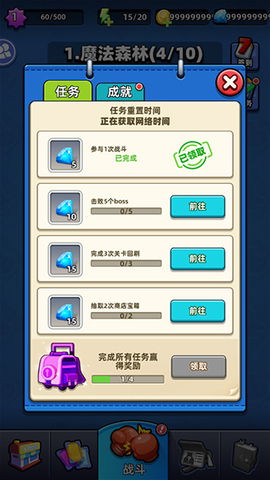 不低调法师截图3