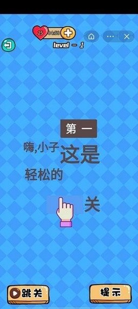 答题竞技场截图2